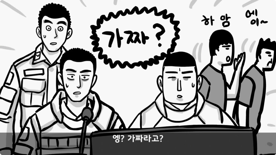 인민 수괴를 감시한 병사.jpg_61.jpg