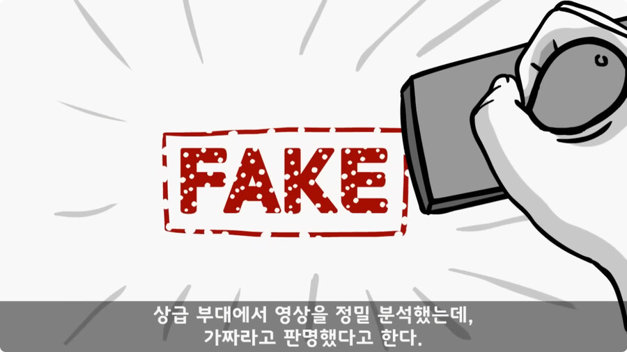 인민 수괴를 감시한 병사.jpg_62.jpg
