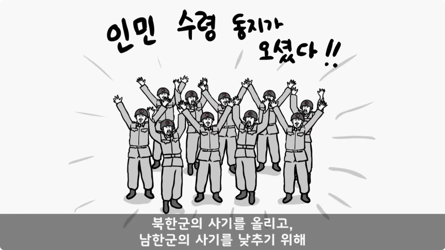인민 수괴를 감시한 병사.jpg_63.jpg
