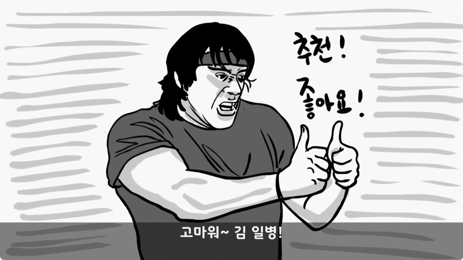 인민 수괴를 감시한 병사.jpg_69.jpg