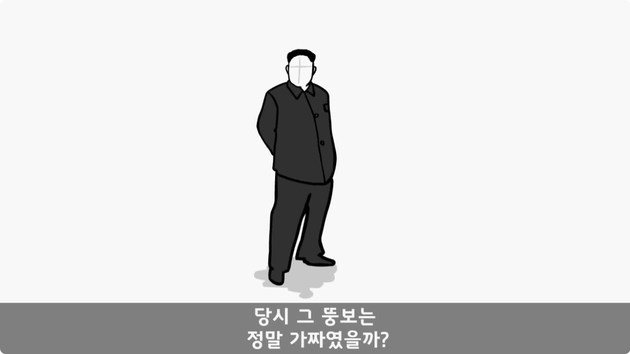 인민 수괴를 감시한 병사.jpg_71.jpg