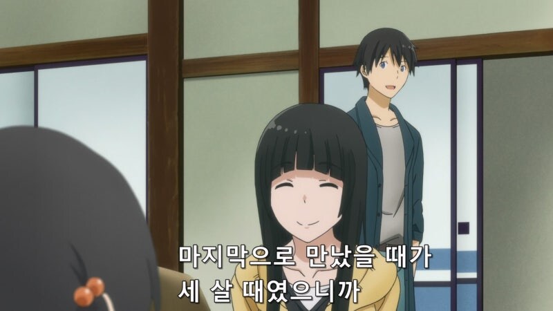 출생의 비밀을 알아버린 초등학생_2.jpg