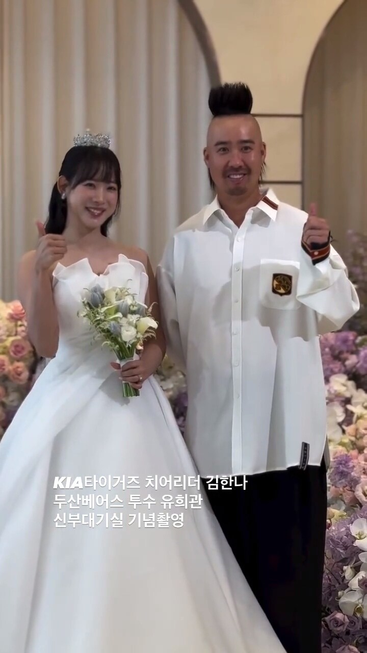신부보다 더 큰 티아라를 쓰고 나타난 민폐하객_2.jpg