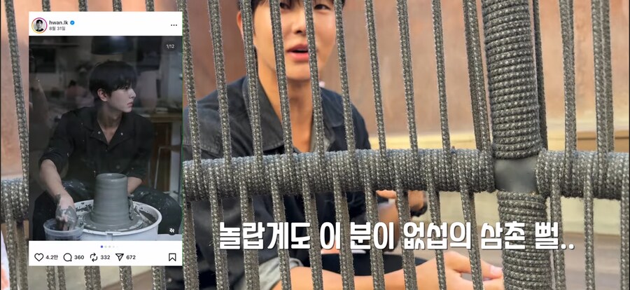 미국에서 오촌을 만난 잇섭_5.png