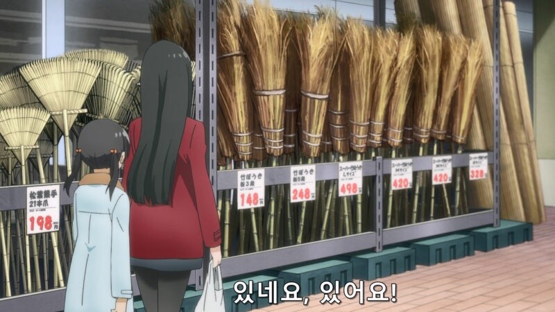 전학 온 새 친구는 플라잉빗치_1.jpg
