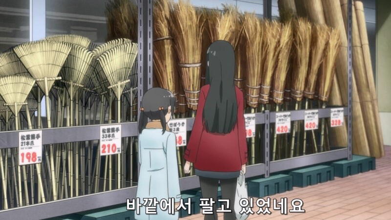 전학 온 새 친구는 플라잉빗치_2.jpg