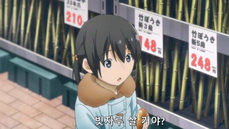 전학 온 새 친구는 플라잉빗치_4.jpg