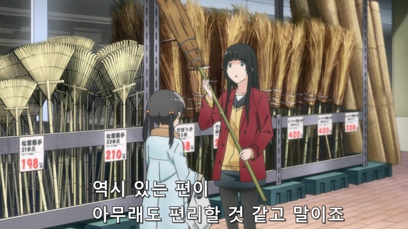 전학 온 새 친구는 플라잉빗치_5.jpg