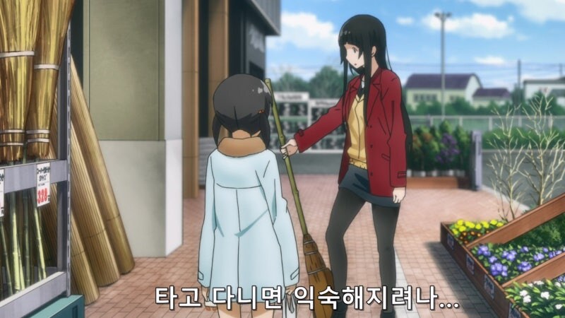 전학 온 새 친구는 플라잉빗치_15.jpg