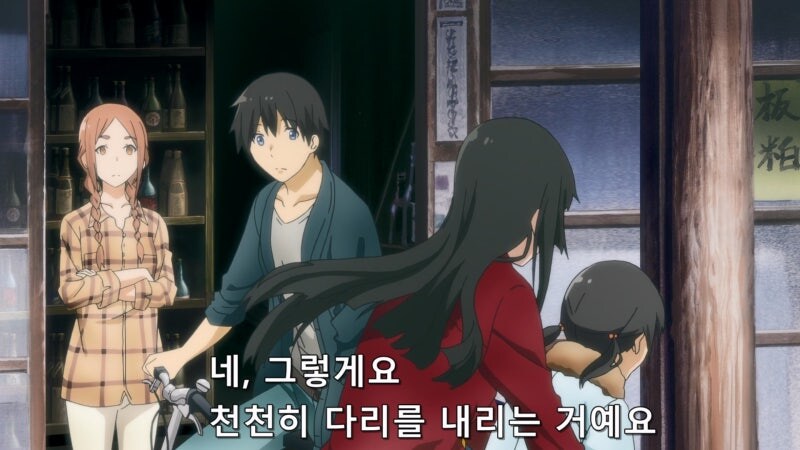 전학 온 새 친구는 플라잉빗치_20.jpg
