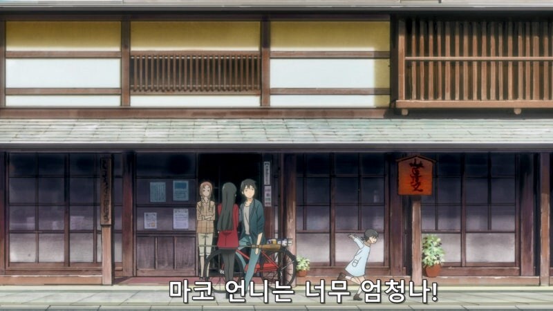 전학 온 새 친구는 플라잉빗치_23.jpg