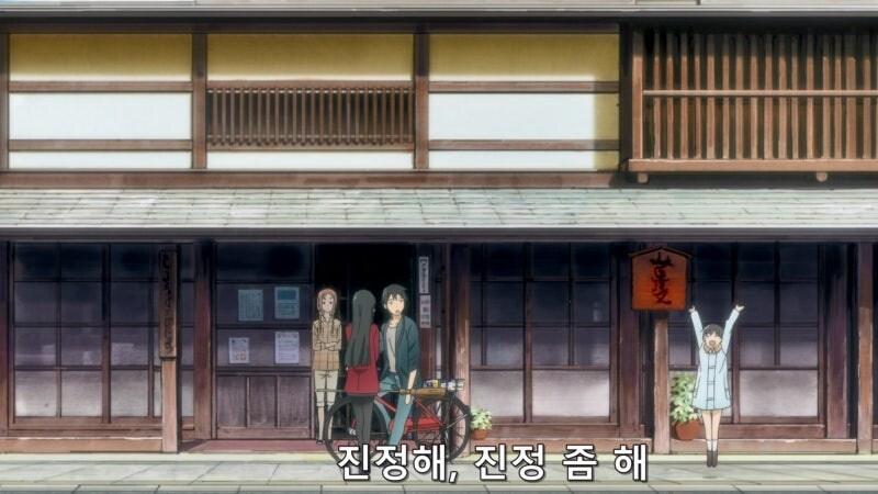 전학 온 새 친구는 플라잉빗치_24.jpg