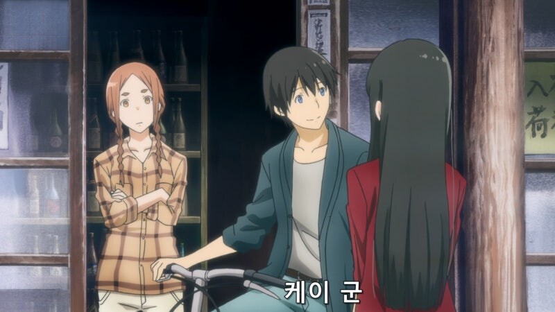 전학 온 새 친구는 플라잉빗치_27.jpg