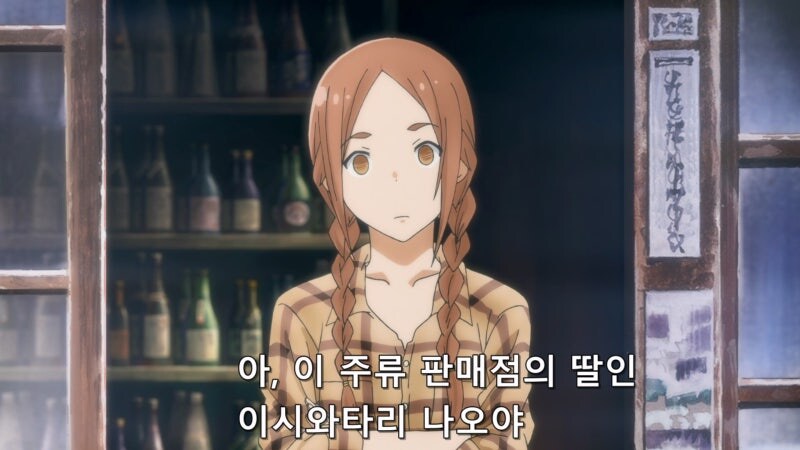 전학 온 새 친구는 플라잉빗치_29.jpg