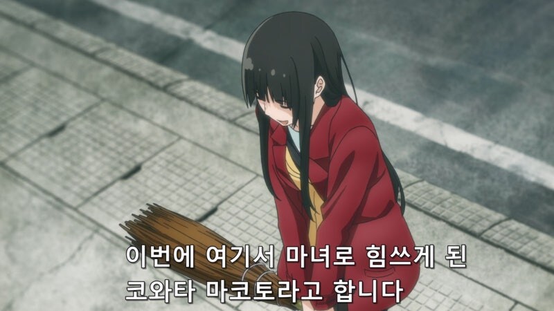 전학 온 새 친구는 플라잉빗치_31.jpg