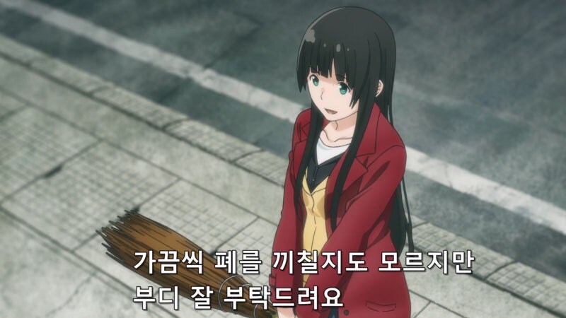 전학 온 새 친구는 플라잉빗치_32.jpg