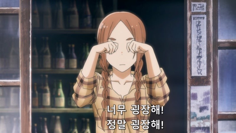 전학 온 새 친구는 플라잉빗치_35.jpg