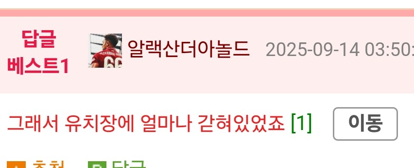 DVD방 알바할때 있었던 일들_2.jpg