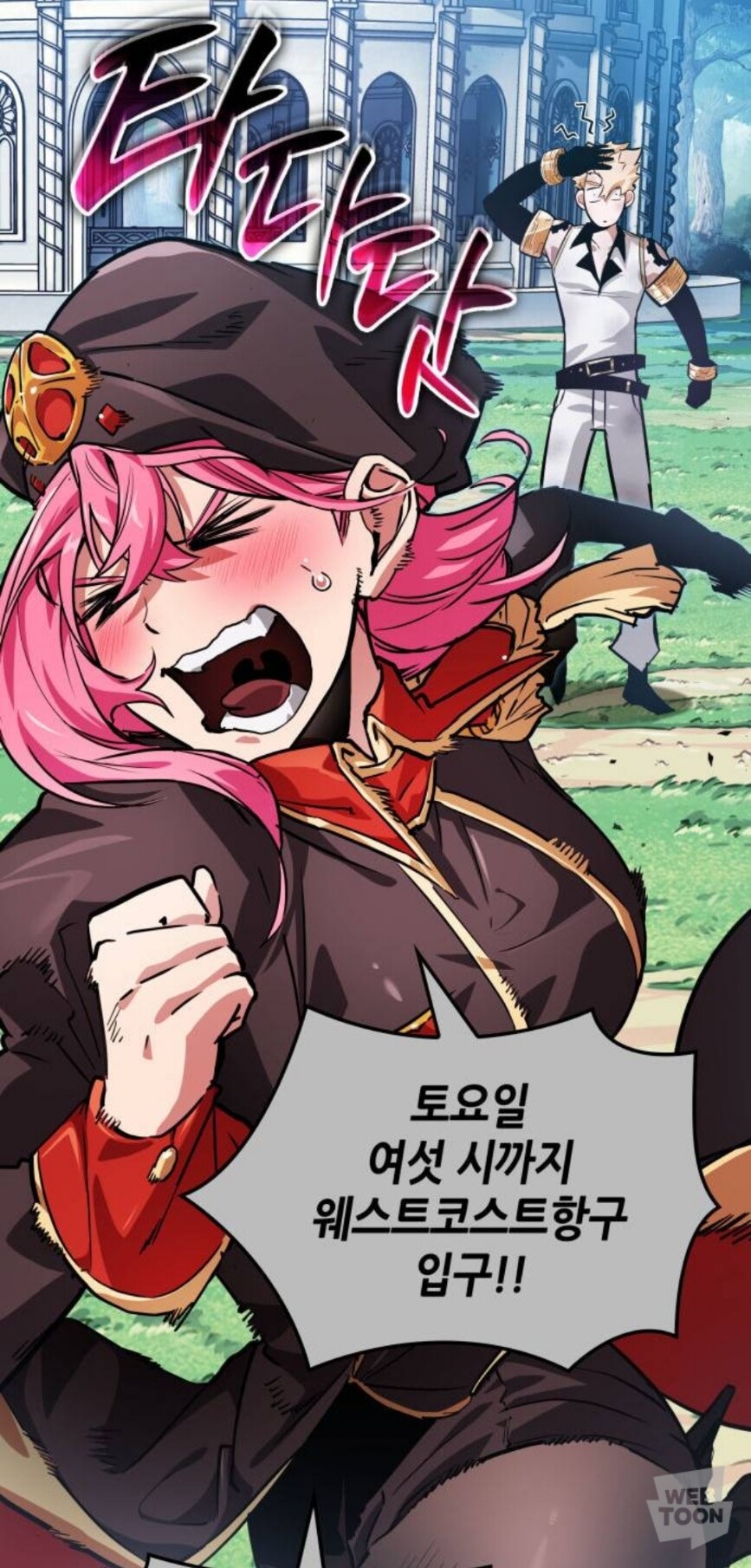 작가가 원작 캐릭에 꽂히면 일어나는 일_2.jpg