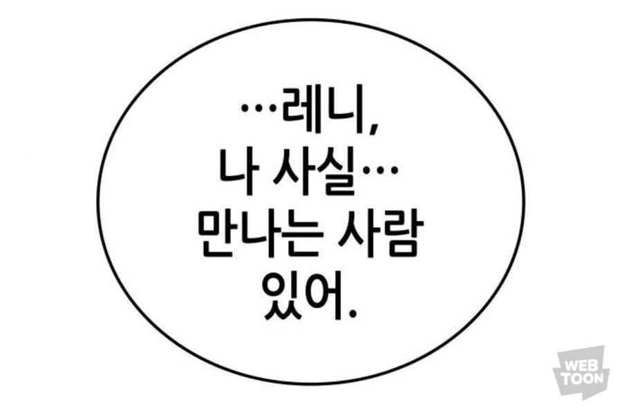작가가 원작 캐릭에 꽂히면 일어나는 일_4.jpg