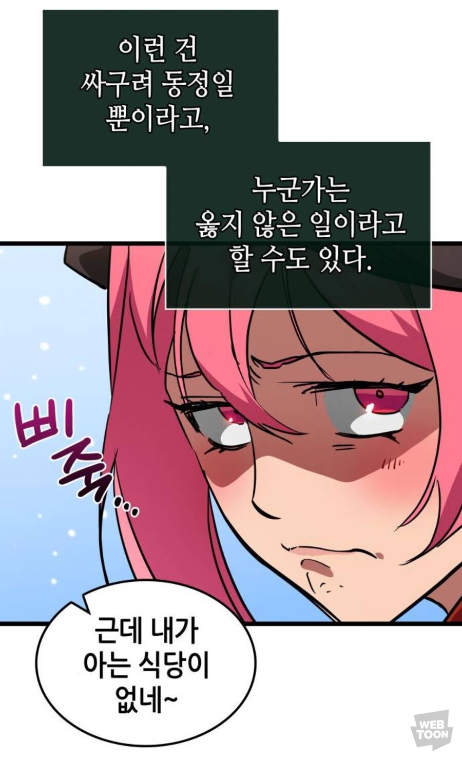 작가가 원작 캐릭에 꽂히면 일어나는 일_9.jpg