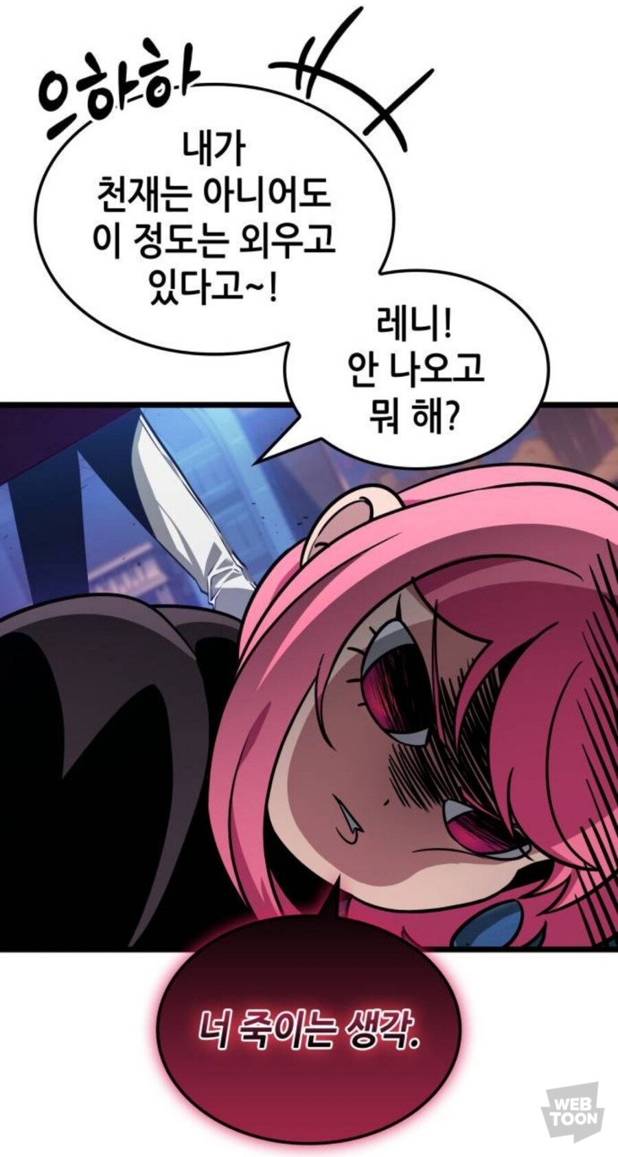 작가가 원작 캐릭에 꽂히면 일어나는 일_14.jpg
