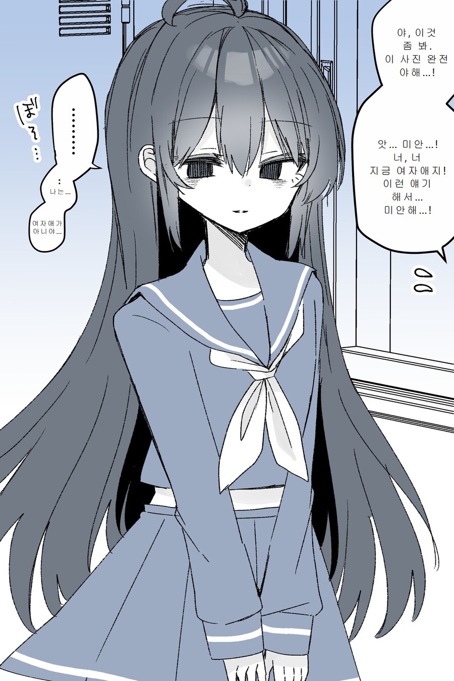 TS)피폐물 국밥급 소재_1.png