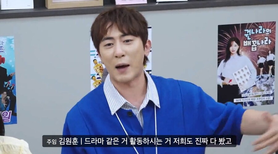 게스트로 나온 이민정의 팬이었던 김원훈_1.png
