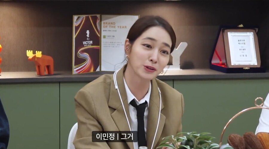게스트로 나온 이민정의 팬이었던 김원훈_7.png