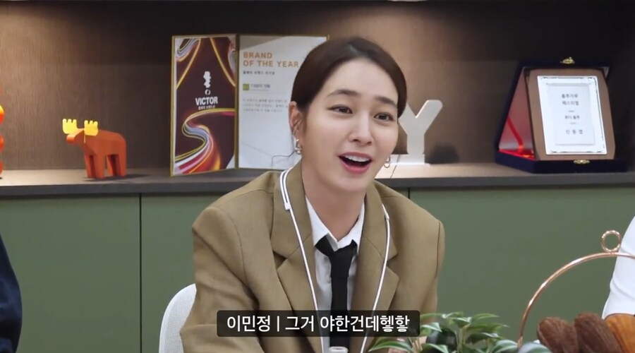 게스트로 나온 이민정의 팬이었던 김원훈_8.png