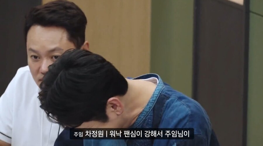 게스트로 나온 이민정의 팬이었던 김원훈_21.png