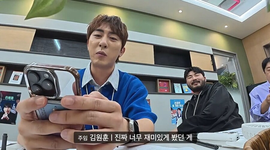 게스트로 나온 이민정의 팬이었던 김원훈_13.png