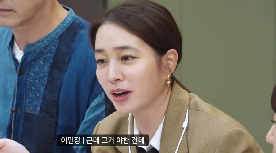 게스트로 나온 이민정의 팬이었던 김원훈_14.png