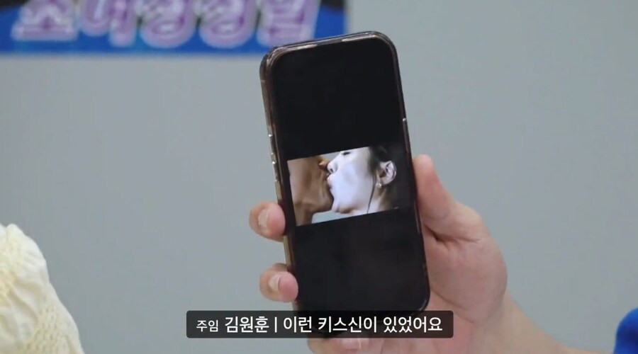 게스트로 나온 이민정의 팬이었던 김원훈_17.png