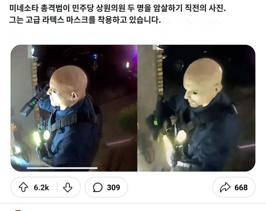 ???: 찰리 커크 죽어서 미국 극우들 폭발할듯;;_1.jpg