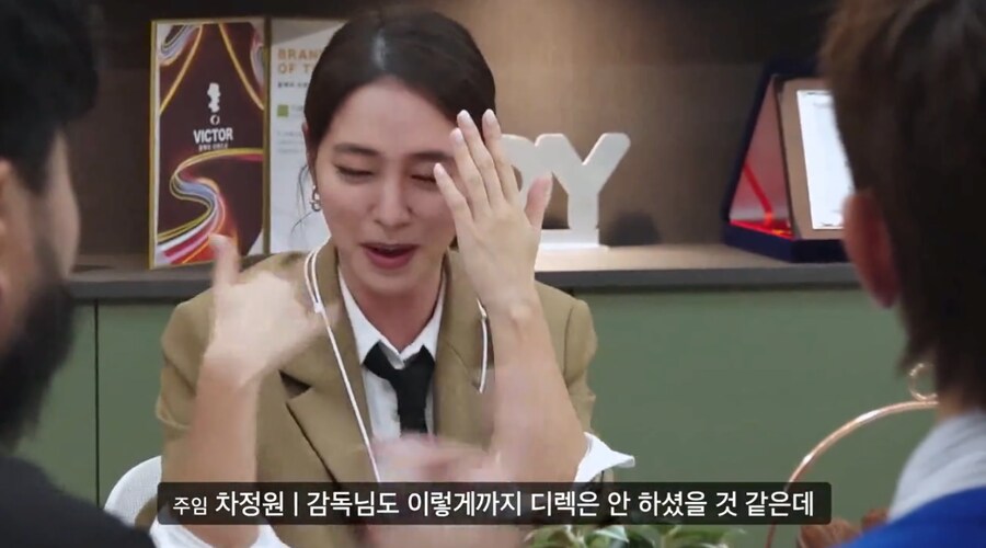 게스트로 나온 이민정의 팬이었던 김원훈_32.png