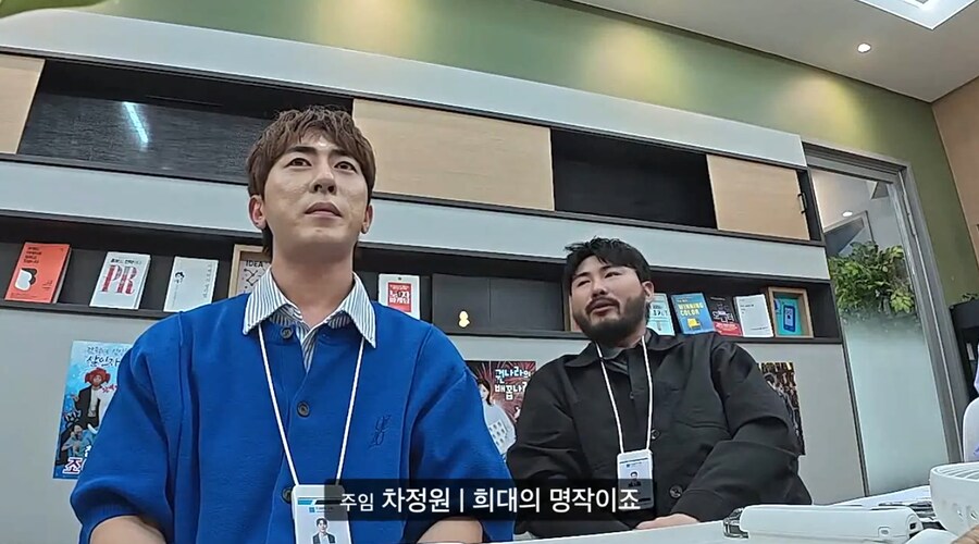 게스트로 나온 이민정의 팬이었던 김원훈_37.png