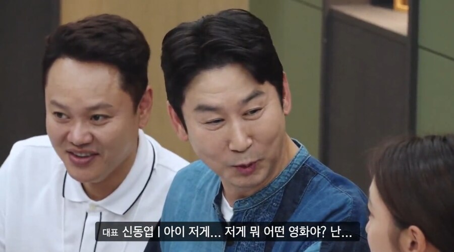 게스트로 나온 이민정의 팬이었던 김원훈_35.png