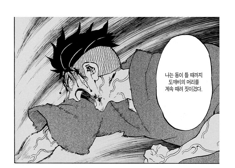 귀멸)비쩍 마르고 심약하고 온후한 장애인_2.jpg