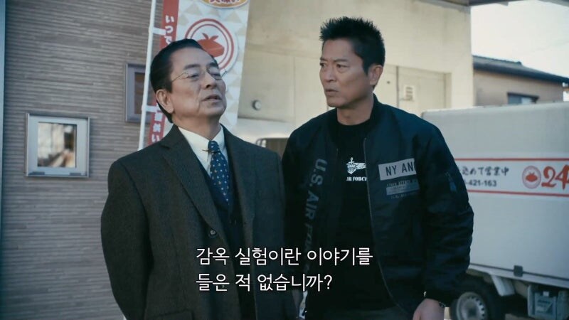 마을의 영웅으로 추앙받던 남자가 밤마다 저지르고 다니던 범죄_19.jpg