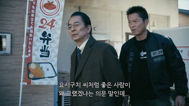 마을의 영웅으로 추앙받던 남자가 밤마다 저지르고 다니던 범죄_18.jpg