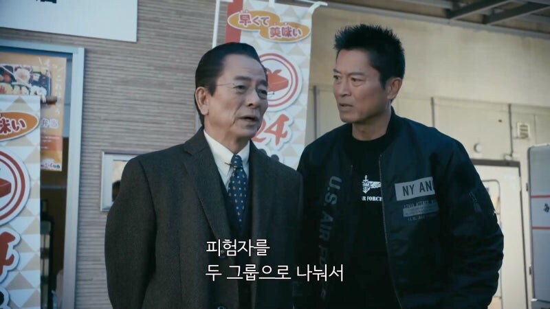 마을의 영웅으로 추앙받던 남자가 밤마다 저지르고 다니던 범죄_20.jpg
