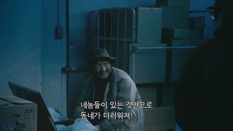 마을의 영웅으로 추앙받던 남자가 밤마다 저지르고 다니던 범죄_25.jpg
