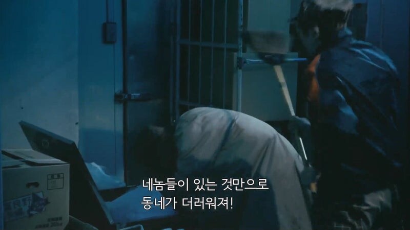 마을의 영웅으로 추앙받던 남자가 밤마다 저지르고 다니던 범죄_26.jpg