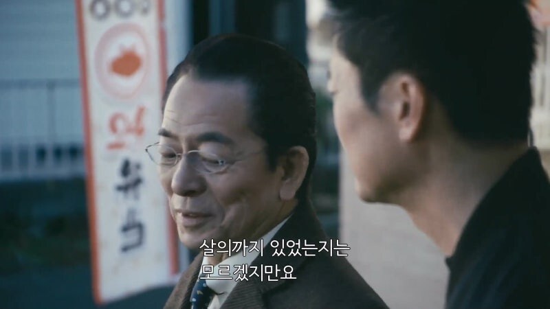 마을의 영웅으로 추앙받던 남자가 밤마다 저지르고 다니던 범죄_37.jpg