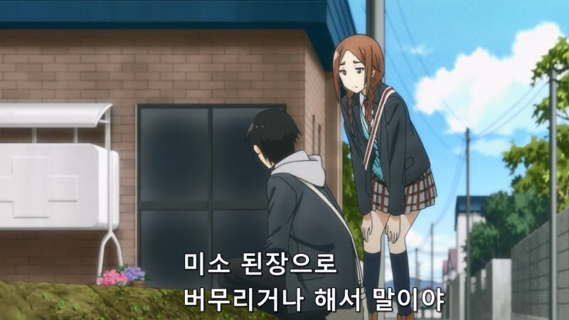 길가에 자란 나물을 채취할때 유의사항_15.jpg
