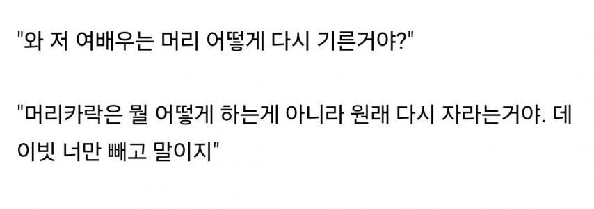 자비에르의 악독함.jpg_2.jpg