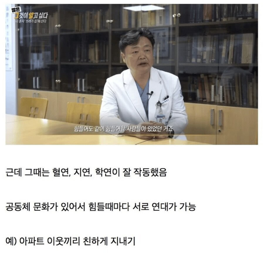 2030힘들다는 현상 분석이 재밋긴하네_1.png
