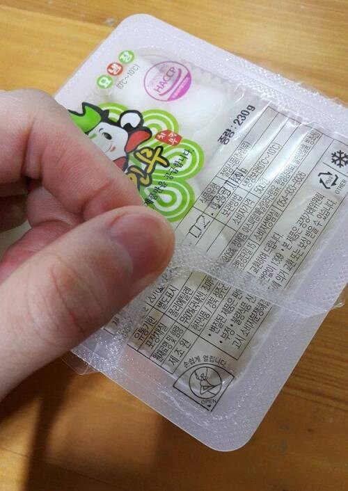 ??: 손쉽게 열립니다_1.jpg