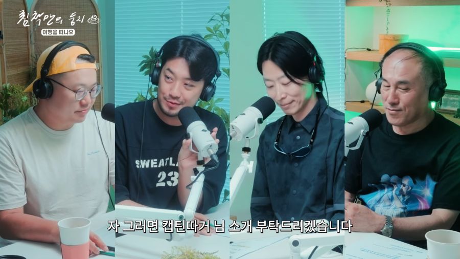 사람이 좋아서 유튜브를 시작한 남자_1.png